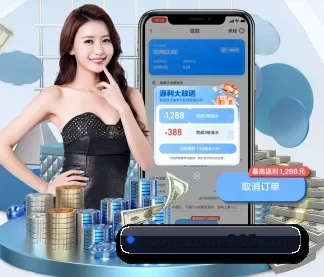 世界杯下单网站 APP 界面